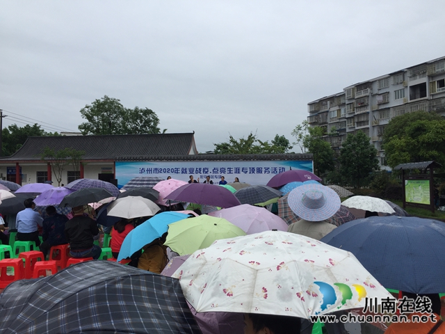 泸州市2020“就业战疫、点亮生涯”专项服务活动在龙马潭区举办