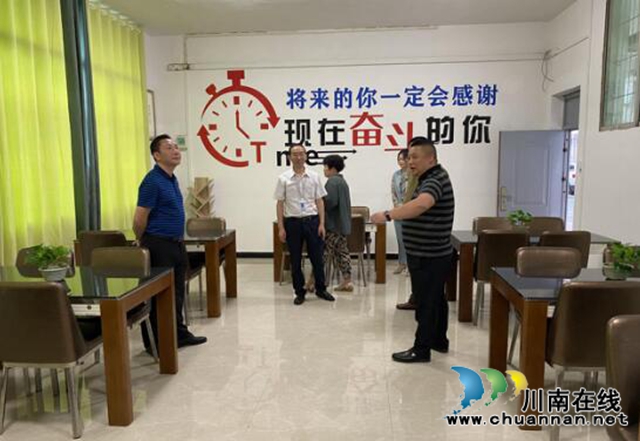 合江县总工会到四川三河职业学院开展职工之家检查验收(图2)