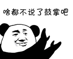 解密体彩大乐透3600万：封顶一等奖是这样中出的！(图3)