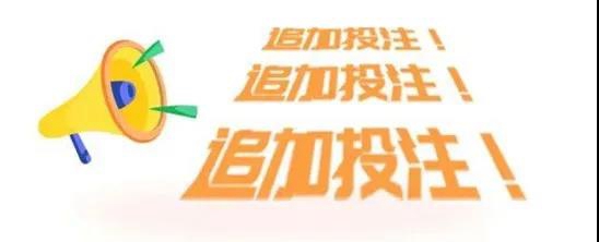 解密体彩大乐透3600万：封顶一等奖是这样中出的！(图9)