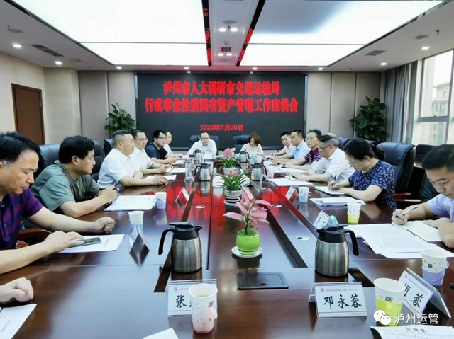 喜讯！泸州运管获全省道路春运工作先进单位殊荣(图1)