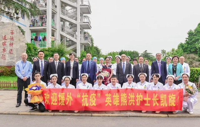 泸州援非抗疫护士长载誉归来！(图1)