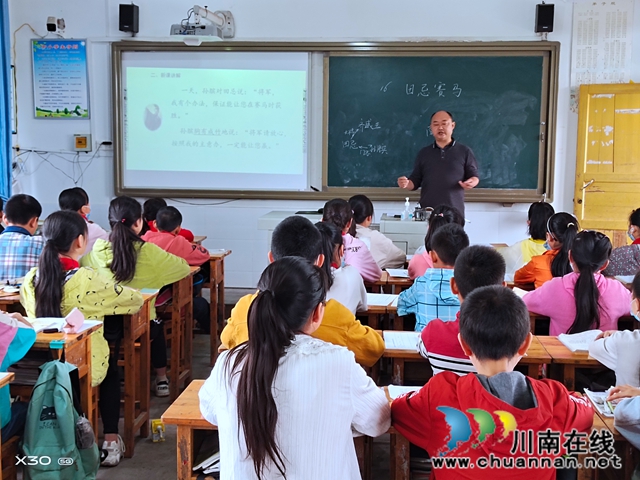 纳溪区天仙镇中心小学开展““同课异构””研培活动(图2)