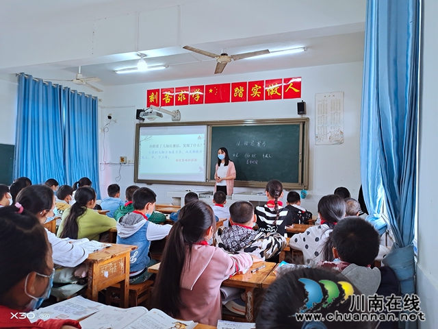 纳溪区天仙镇中心小学开展““同课异构””研培活动(图3)
