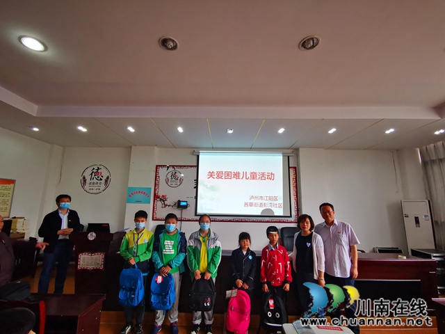 泸州市医疗保障事务局到茜草街道彭湾小区开展关爱困难儿童活动(图2)