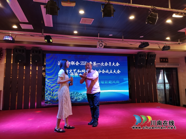 泸县新文艺和网络人士有了温暖的家！(图3)