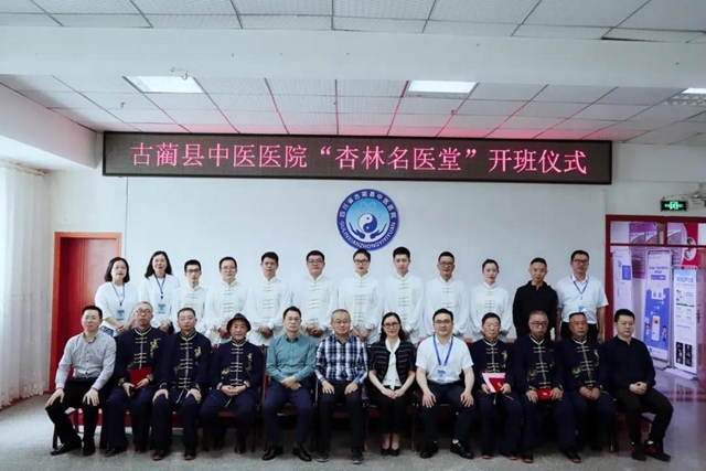 泸州市启动名老中医学术经验传承试点(图4)