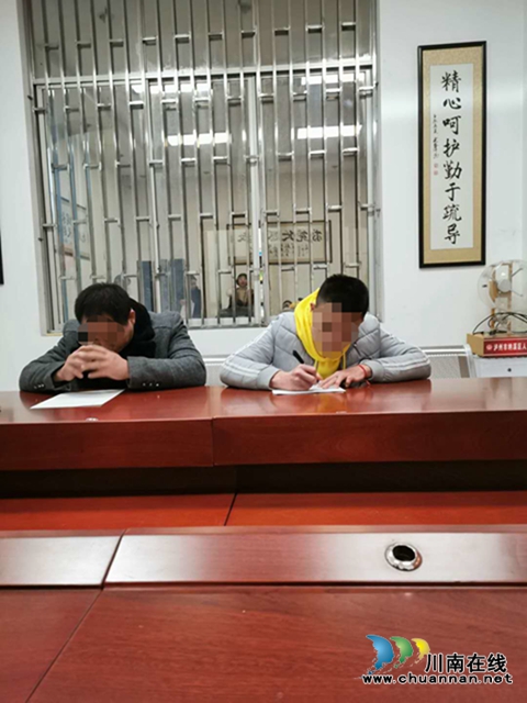 纳溪：“变魔术”引发双方殴斗 少年“魔术师”被判刑(图3)