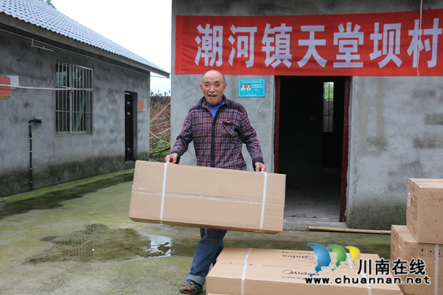 爱心人士捐赠11台空调！泸县潮河镇天堂坝村贫困老人收获清凉(图3)
