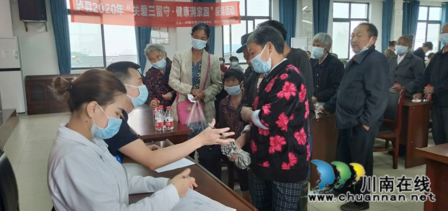 泸县组织2020年“关爱三留守.健康满家园”服务活动(图3)