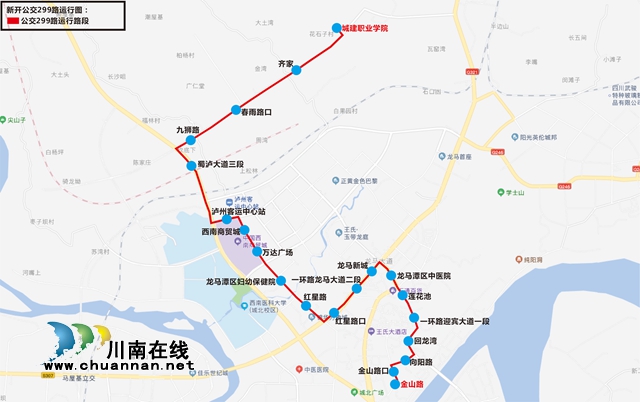 泸州明起新开公交299路 城建职业学院、西南商贸城、万达广场都可直达!(图1) 泸州明起新开公交299路 城建职业学院、西南商贸城、万达广场都可直达!(图1)
