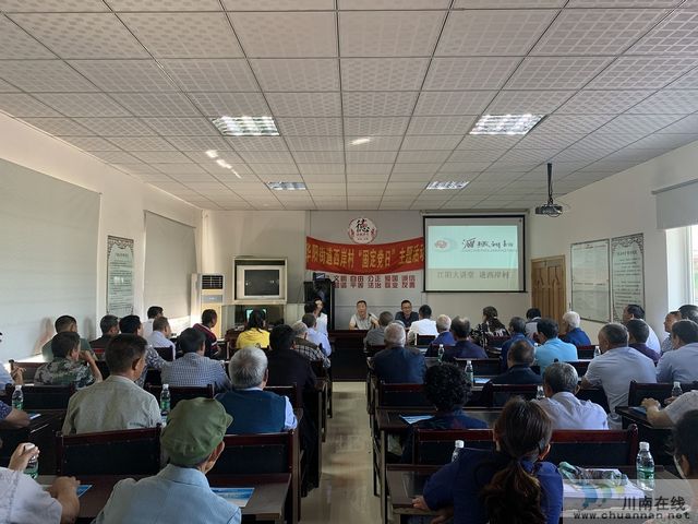 泸州华阳街道西岸村开展酒城讲坛“忆四渡赤水、扬长征精神”红色主题讲座(图2)