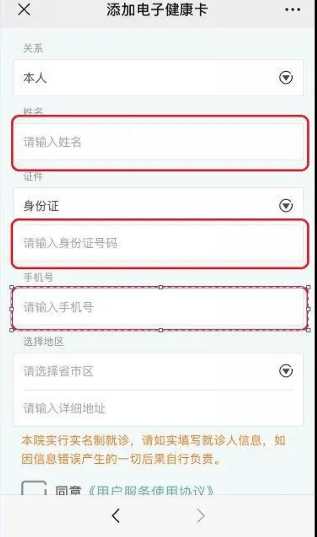 【快看】多部门发文啦!到医院看病又有新变化?(图4) 【快看】多部门发文啦!到医院看病又有新变化?(图4)