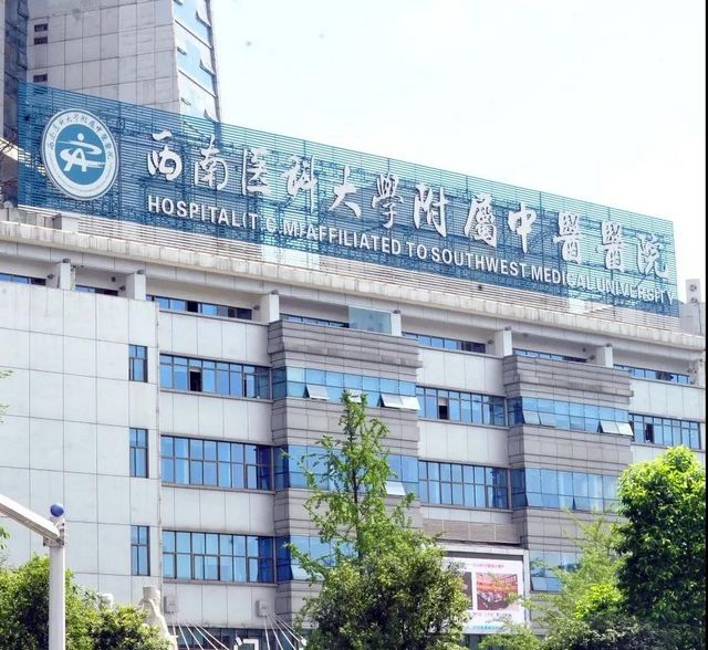 【快看】多部门发文啦!到医院看病又有新变化?(图5) 【快看】多部门发文啦!到医院看病又有新变化?(图5)