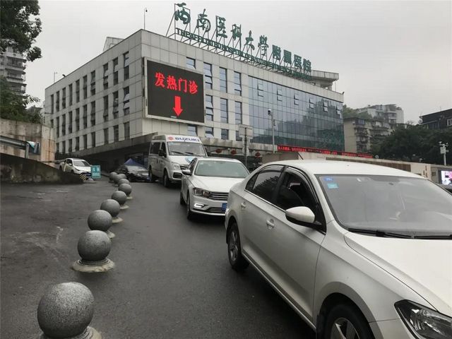 避堵！西南医大附院门口这份行车指南，你值得拥有(图9)