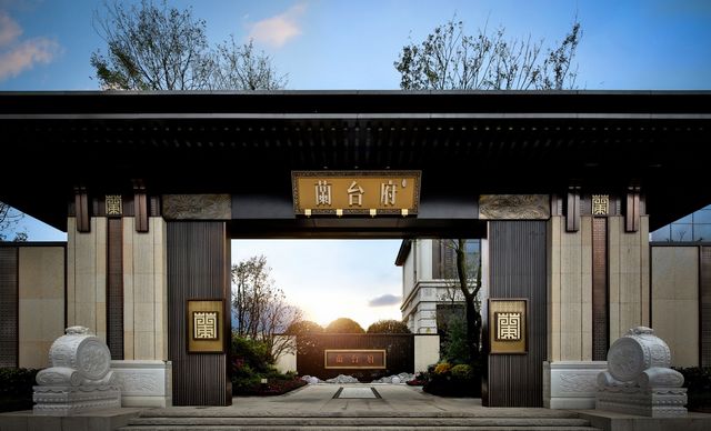 泸州领地•蘭台府|城市展厅惊艳绽放(图5)