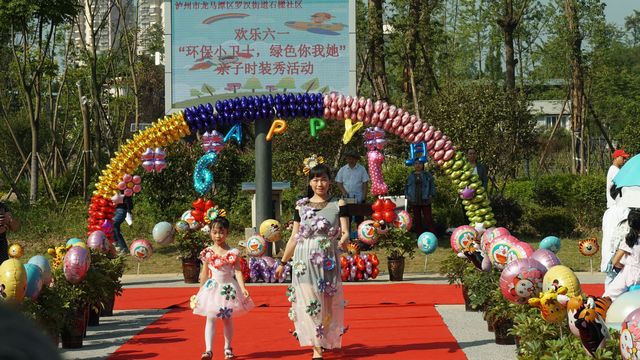 罗汉街道：开展六一儿童节亲子活动(图1)