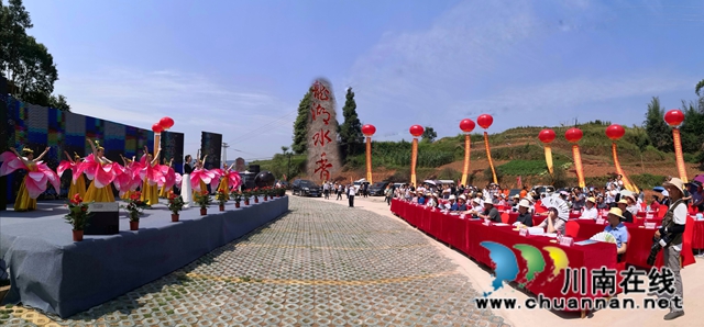水美上马•好享纳溪||首届“中国·麒麟水镇”乡村文化旅游季正式启动！(图1)