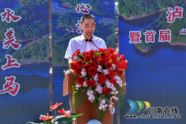 水美上马•好享纳溪||首届“中国·麒麟水镇”乡村文化旅游季正式启动！(图6)