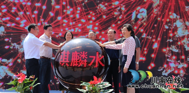 水美上马•好享纳溪||首届“中国·麒麟水镇”乡村文化旅游季正式启动！(图8)