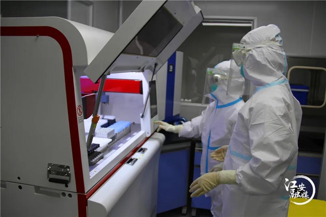 好消息!宜宾又一核酸检测实验室启用!(图3) 好消息!宜宾又一核酸检测实验室启用!(图3)