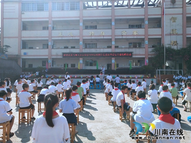 龙马潭区齐家学校开展2020年“科技伴我成长”暨爱心企业捐赠活动(图2)