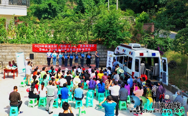 “乡伴童行 法护明天” 纳溪法院“莲韵.法护航”志愿服务队为脱贫村儿童过“六一”(图2)
