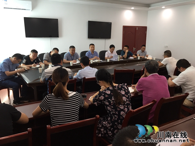 合江县应急管理局开展集体廉政谈话(图1)