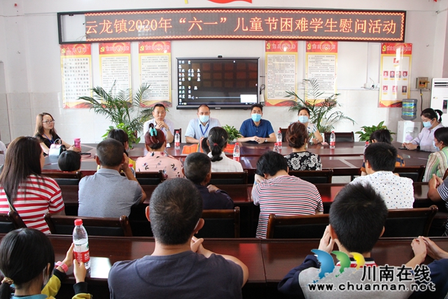 泸县云龙镇：六一活动丰富多彩，情系儿童共护成长(图4)