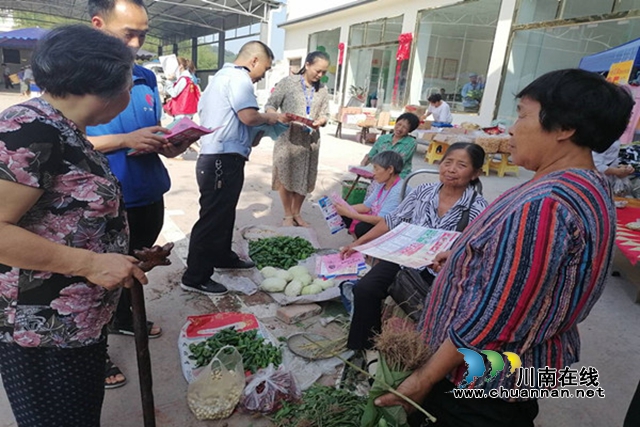 合江县真龙司法所积极开展“反诈骗 护万家”法治宣传活动(图1)