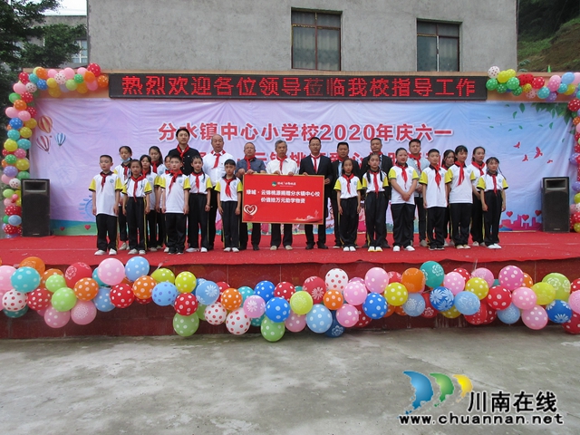 叙永县分水中心校喜迎“六一”(图3)