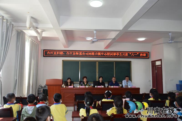 合江县妇联开展“小书包·大爱心”六一慰问活动(图3)