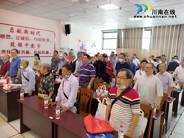 泸州市首届姓氏文化与家谱、族谱展示交流会成功举办(图9)
