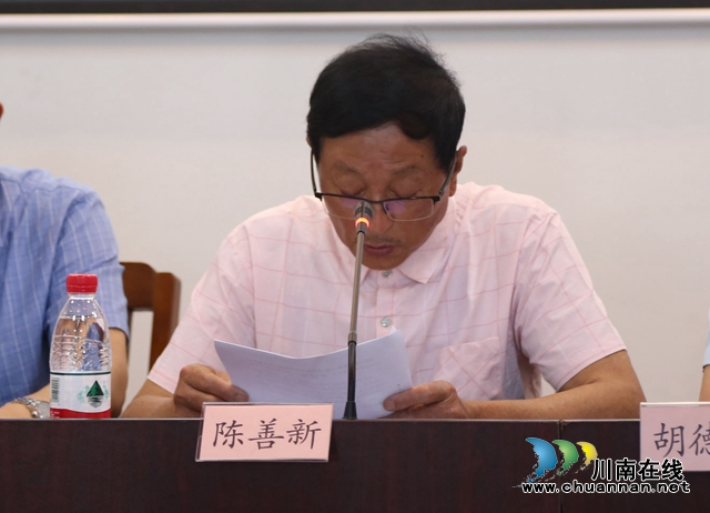 泸州市首届姓氏文化与家谱、族谱展示交流会成功举办(图10)