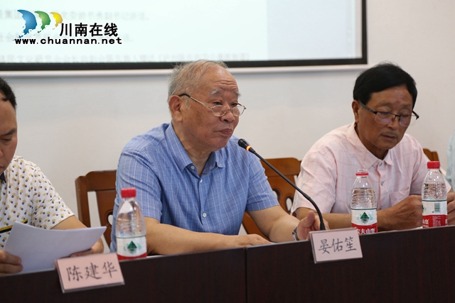 泸州市首届姓氏文化与家谱、族谱展示交流会成功举办(图11)