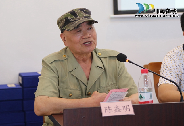泸州市首届姓氏文化与家谱、族谱展示交流会成功举办(图12)