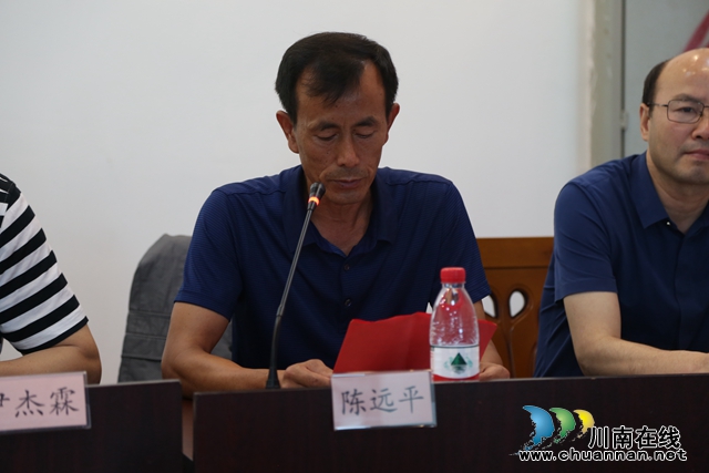 泸州市首届姓氏文化与家谱、族谱展示交流会成功举办(图14)
