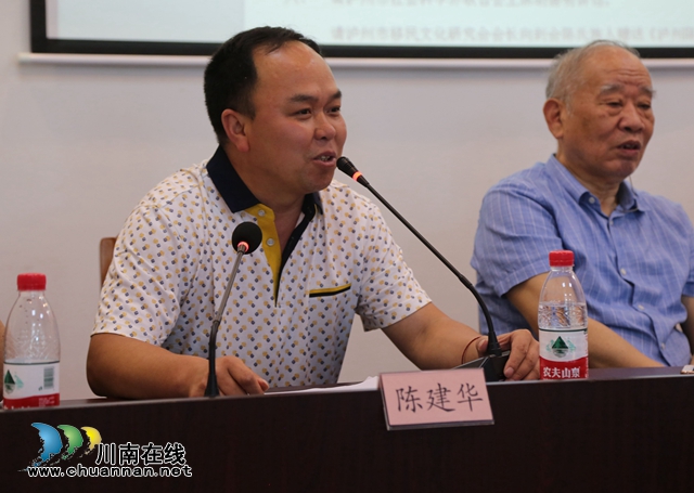 泸州市首届姓氏文化与家谱、族谱展示交流会成功举办(图15)