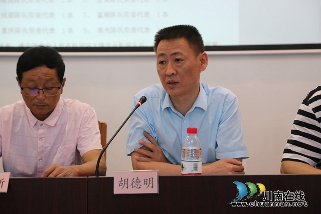 泸州市首届姓氏文化与家谱、族谱展示交流会成功举办(图16)