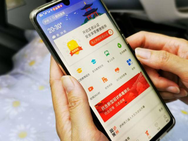 江阳区启动主城区中小学新生招生网上报名登记(图2) 江阳区启动主城区中小学新生招生网上报名登记(图2)