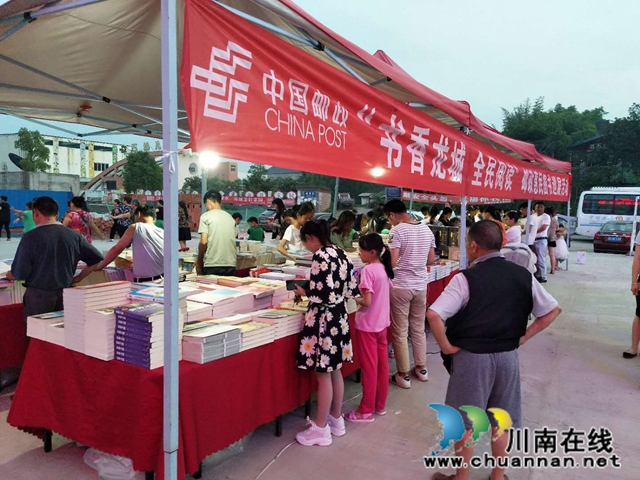 泸县立石镇:惠民图书展销 打造全民阅读盛宴 (图1) 泸县立石镇:惠民图书展销 打造全民阅读盛宴 (图1)