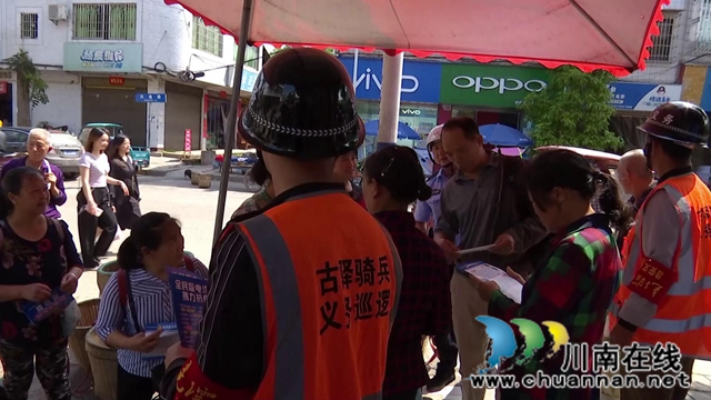 “驿心驿意”保民平安!合江县尧坝派出所创建枫桥式派出所(图4) “驿心驿意”保民平安!合江县尧坝派出所创建枫桥式派出所(图4)