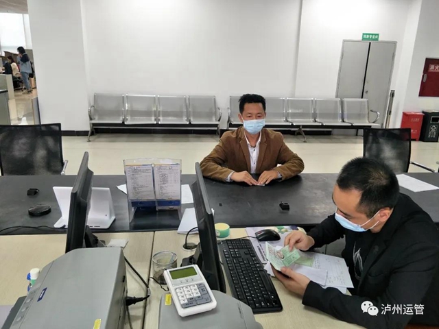 兑现承诺!泸州运管政务窗口从业资格证办理“最多跑一次”(图5) 兑现承诺!泸州运管政务窗口从业资格证办理“最多跑一次”(图5)