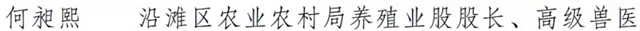 自贡多个集体和个人荣获全省脱贫攻坚先进表扬!(图6) 自贡多个集体和个人荣获全省脱贫攻坚先进表扬!(图6)