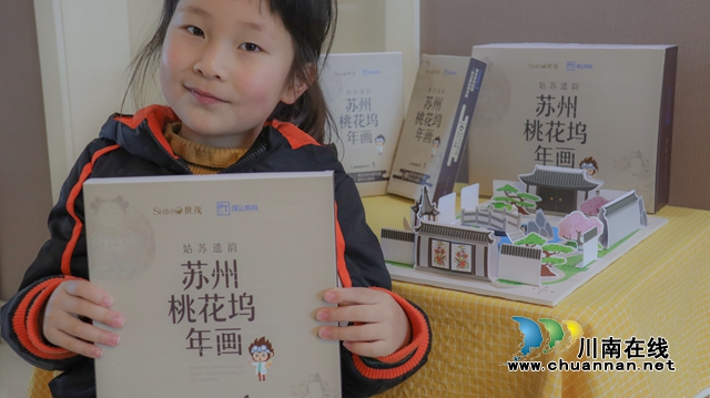 世茂光合教育开启“线上+”计划 持续深化以教育赋能社区(图2)