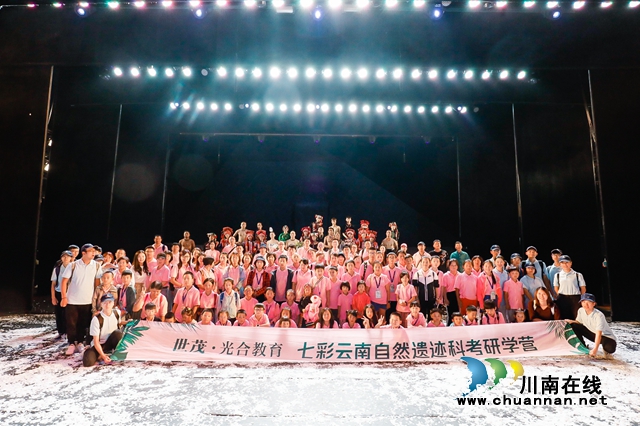 世茂光合教育开启“线上+”计划 持续深化以教育赋能社区(图3)