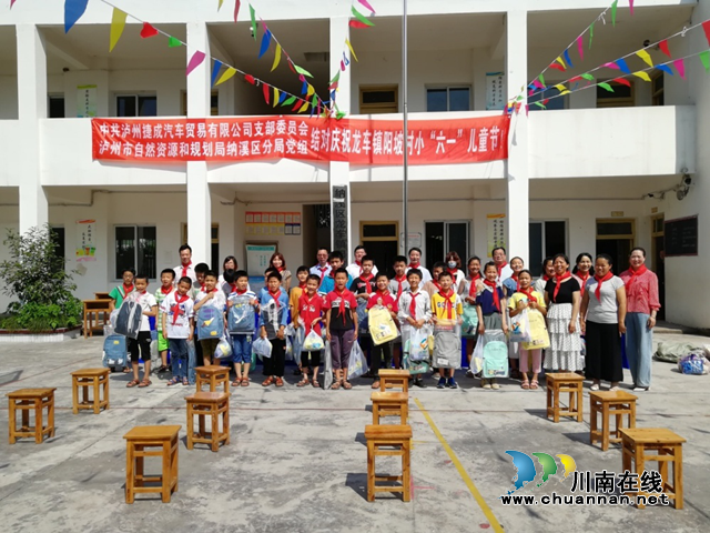 纳溪区龙车镇阳坡村小儿童过了一个特别的“六一”儿童节(图2)