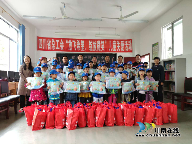 合江县总工会开展“庆祝‘六一’·关爱儿童”系列活动(图1) 合江县总工会开展“庆祝‘六一’·关爱儿童”系列活动(图1)