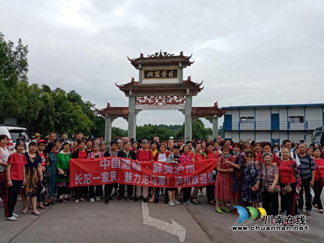 疫情过后，泸州旅游业现春天！(图1)
