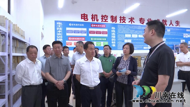 四川省工商联调研合江县民办职业教育创新发展工作(图1)